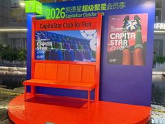 -上海来福士广场