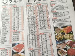 -巴麦隆自助烤肉(桂林路店)