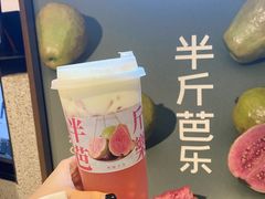 -阿嬷手作(深圳万象天地店)