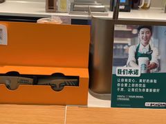 -星巴克(梧州梦之岛广场店)