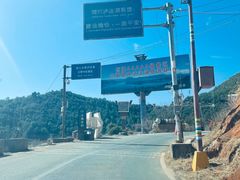 -丽江泸沽湖景区