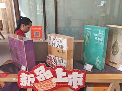 -长春堂顺时而饮(前门店)
