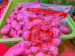 -阿娟牛肉丸·手打牛肉丸·现做现卖