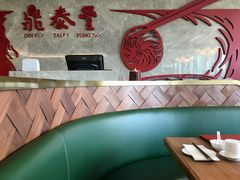-鼎泰丰(国贸商城店)