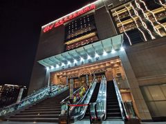 -亢龙太子酒轩(东湖店)