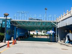 -太平洋海底世界