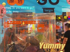-上街里市集(悦喜客来广场店)