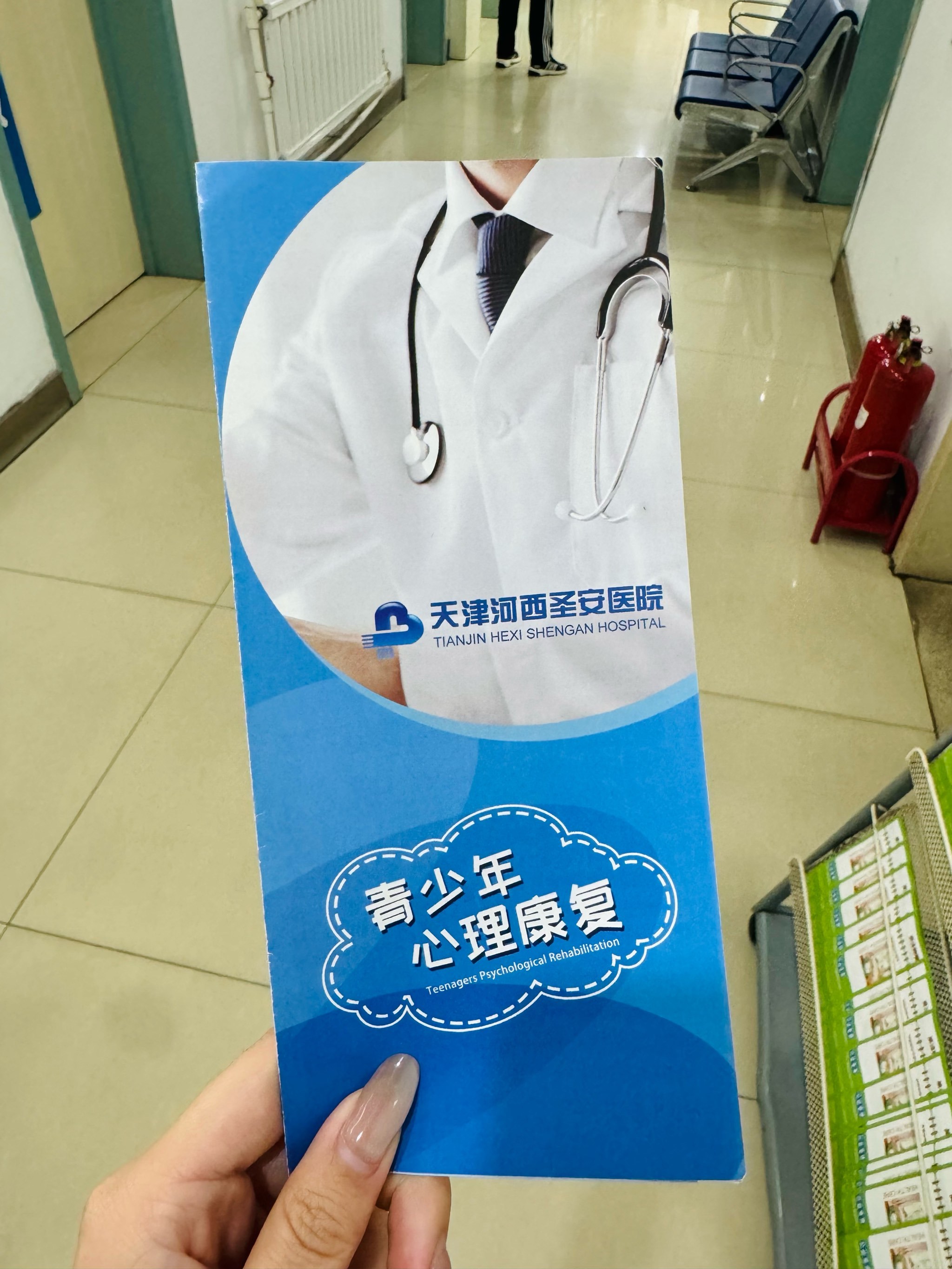 北京儿研所号贩子挂号代诊-交给我们你放心，让每一位患者达到满意的简单介绍