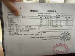 -北京漾格医疗美容医院