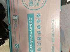 -酷公社·榴莲披萨(太原街店)