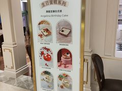 -Angelina安吉丽娜(恒隆广场店)