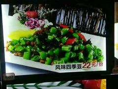 -诺鲜酒店(月河店)