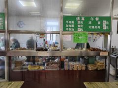 -清真-戏楼王记牛肉面