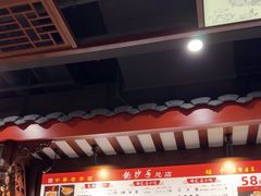 -龙抄手(春熙路总店)
