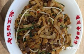 Cumin Beef and Egg Fried Noodles