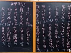 -秀妈厨房(灰汤老店)