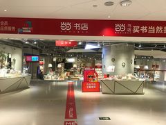 -当当书店(国泰广场店)