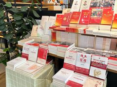 -简屋书店