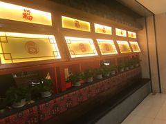 -额娘·春饼烤鸭(华北七楼创始店)