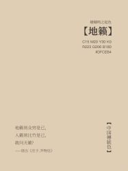 -禧趣婚礼