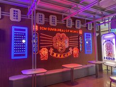 -墨茉点心局(国金街店)