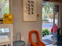 -BE YOLO必有乐&小红帽三明治
