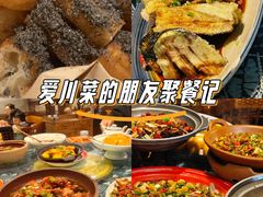 -阿嫂印象·民间江湖菜(大学城店)