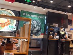 -和府捞面(天河领展广场店)