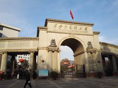 -西安外国语大学(雁塔校区)