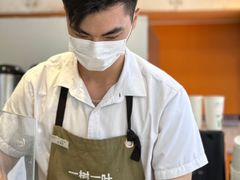 -一树一叶·福建茶档(石鼓路店)