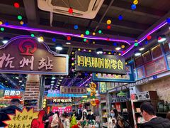 -河坊美食街(河坊街店)