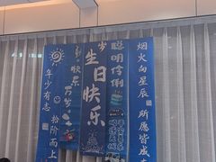 -绸乡宴酒店·融合苏帮宴(吴江店)