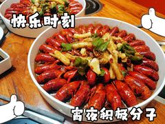 -草原牧羊火锅·龙虾·烤鱼(杨浦店)