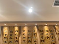 -陳香貴·兰州牛肉面(乐峰广场店)