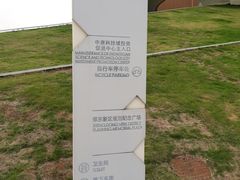 -郑东新区龙湖公共艺术中心
