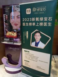 -洁铭新加坡医美