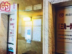 -家富足道·SPA·影院式(解放碑碑中心店)