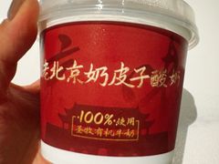 -羲和雅苑•北京烤鸭(国贸商城店)