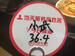 -海底捞火锅(上地华联店)