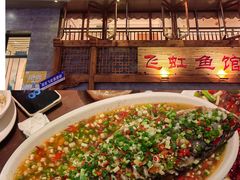 -飞虹鱼馆(春华路店)