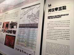 -洛阳古墓博物馆