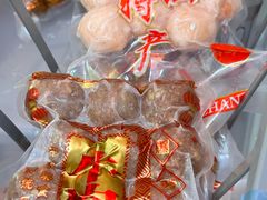 -长平腊味·潮汕特产