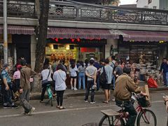 -永兴烧腊
