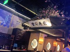 门面-绿茶餐厅(朝阳大悦城店)