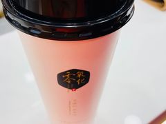 -古茗(临海五中店)