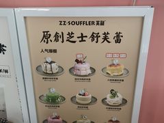 -狐狸和向日葵(北京路店)