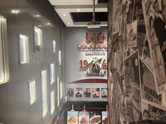 -茶啊冲电影主题文化餐厅(TOUCH12街店)