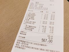 账单-提督·TIDU(北京坊店)