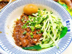 豌豆炸酱面-遇见小面(凯德广场店)
