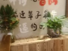 -异特麻辣香锅·烤鱼(怀柔店)